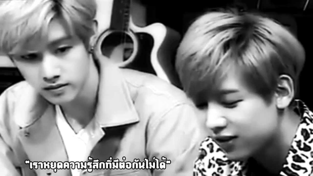 [OPV] BBam ft. Mark - ผิดแค่ไหน