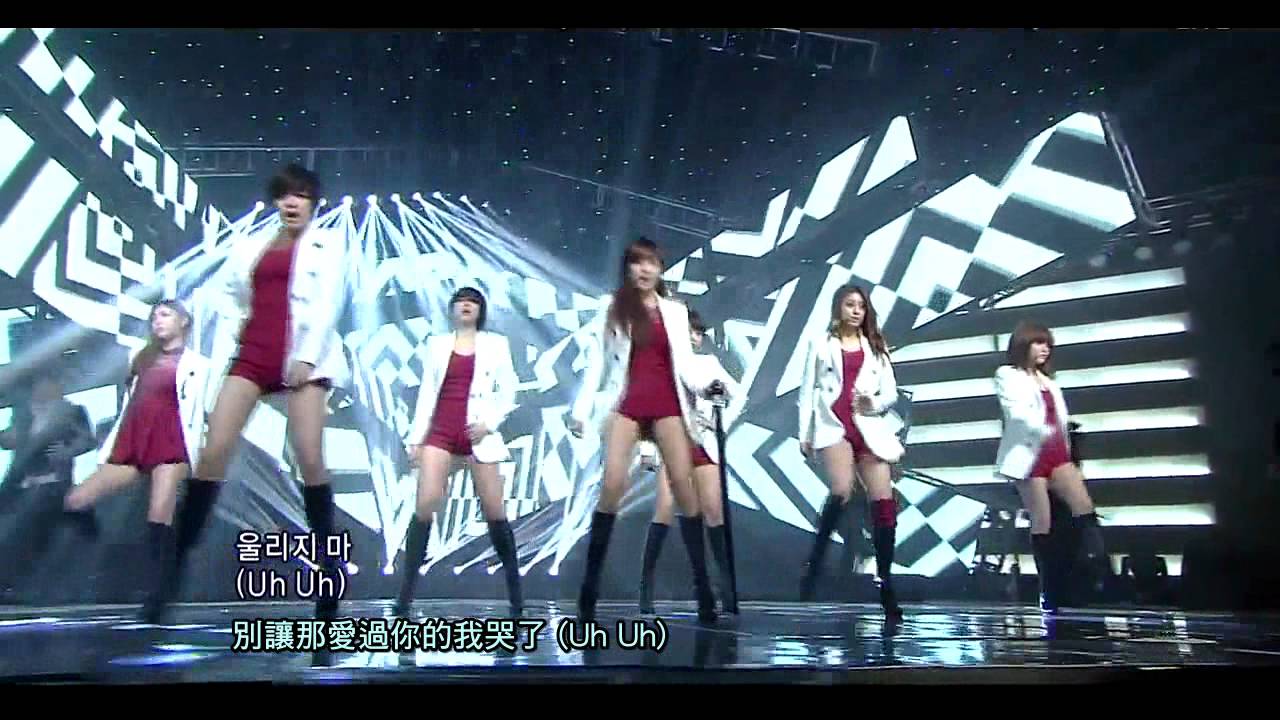 [LIVE 繁中字] 111204 T-ara - Cry Cry