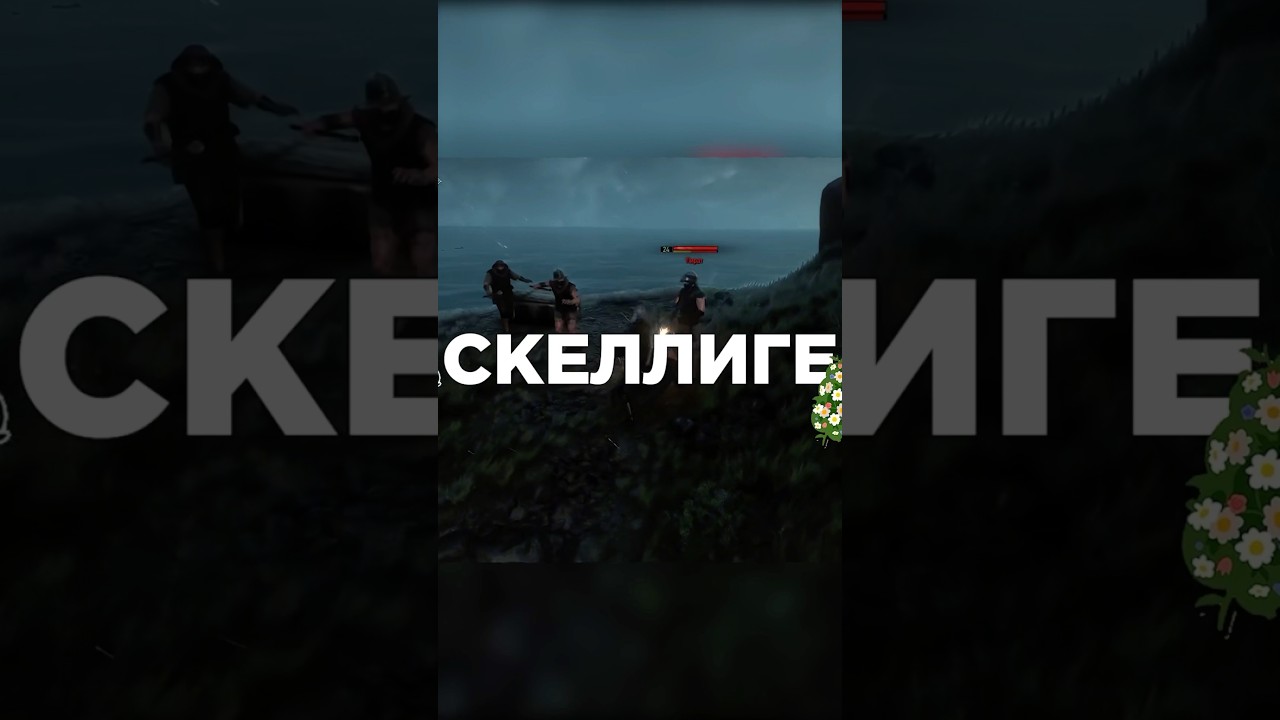 🗡️Нашел Секретный меч на Скеллиге в Ведьмак 3