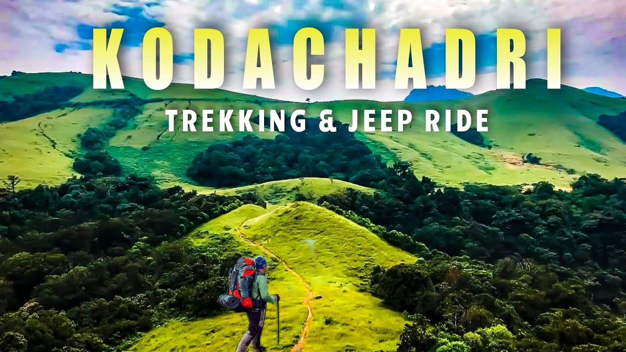 Поход в Кодачадри | Сезон муссонов | Поход и поездка на джипах | Полное руководство