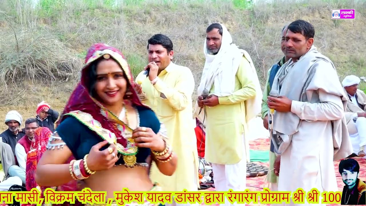 देवता होगा राजी बियाबान जंगल में Gurjar wati Masi program 2026 Vikram chandela Mukeshi dancer 