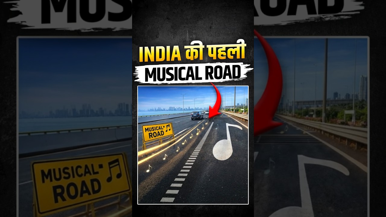 India's First Musical Road But Do We Really Need It?