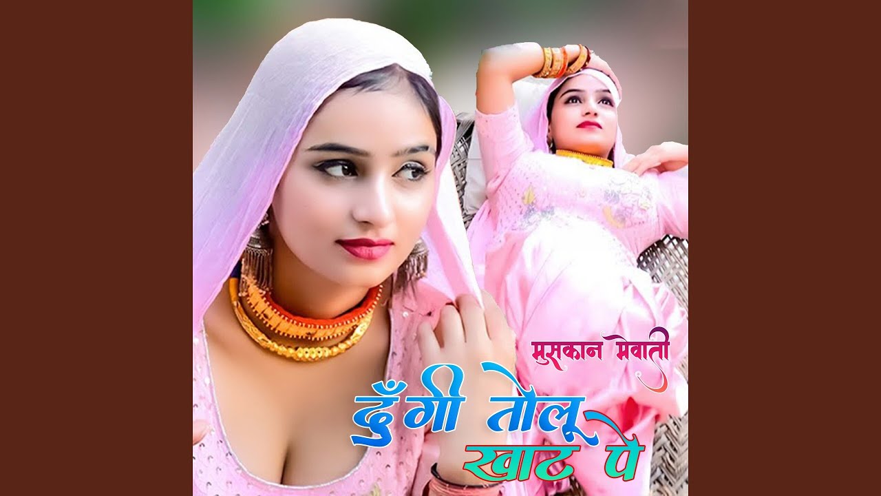 Dungi Tolu Khat Pe