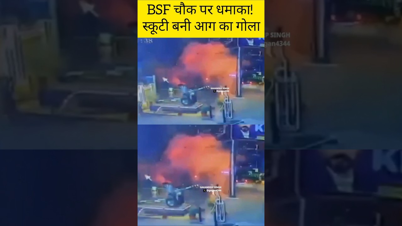Scooter Blast in Jalandhar Shocks Everyone,What Really Happened at BSF Chowk? #punjabibagh #punjab