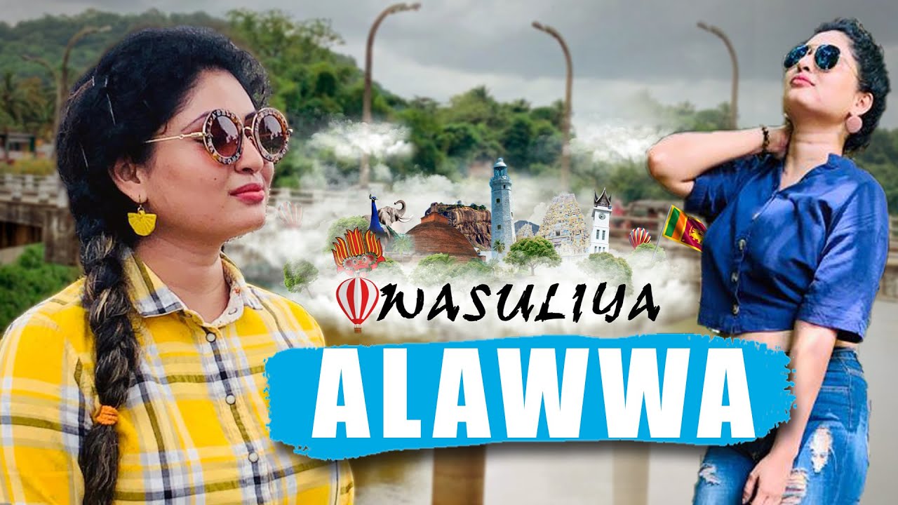Travel with Wasuliya - වාසුළිය | Alawwa | Travel Magazine @SriLankaRupavahinitv