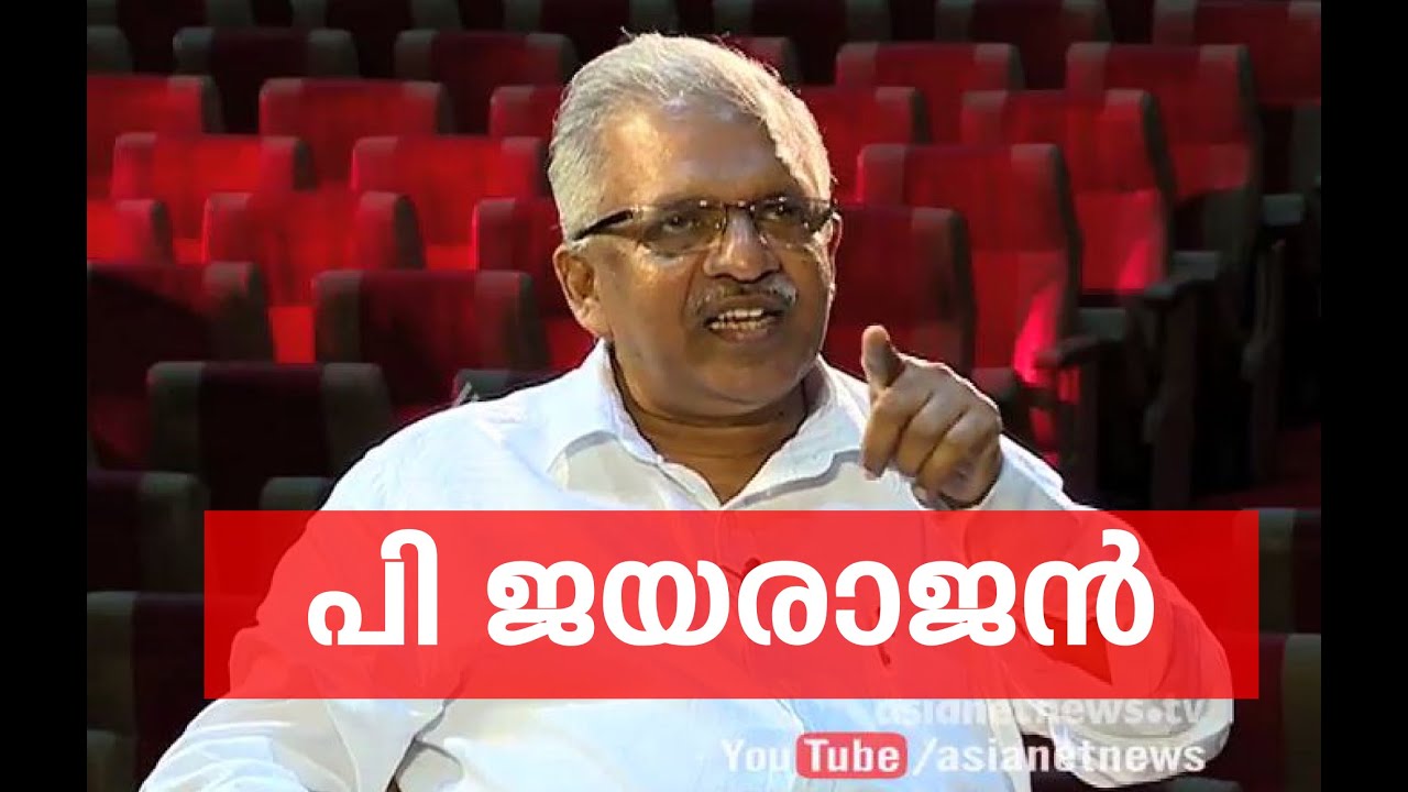 P Jayarajan : interview | Point Blank 14 September 2015