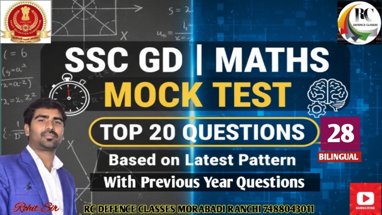 SSC GD MATHS MOCK TEST 28 ||  BY ROHIT SIR