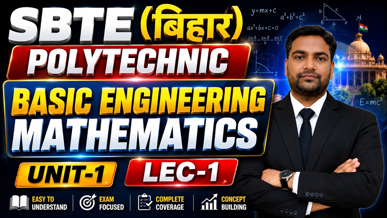 Unit-1 Lec-1 | SBTE BIHAR Polytechnic First Sem | Basic Engineering Mathematics | By Sarvesh Sir