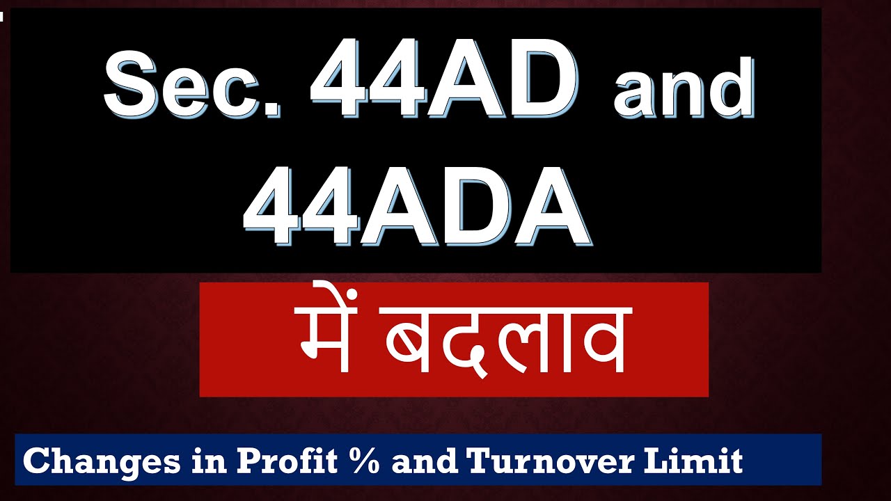 Turnover Limit Sec.44ad and 44ada AY 24-25| Presumptive profit amendment 2024| Business profession|