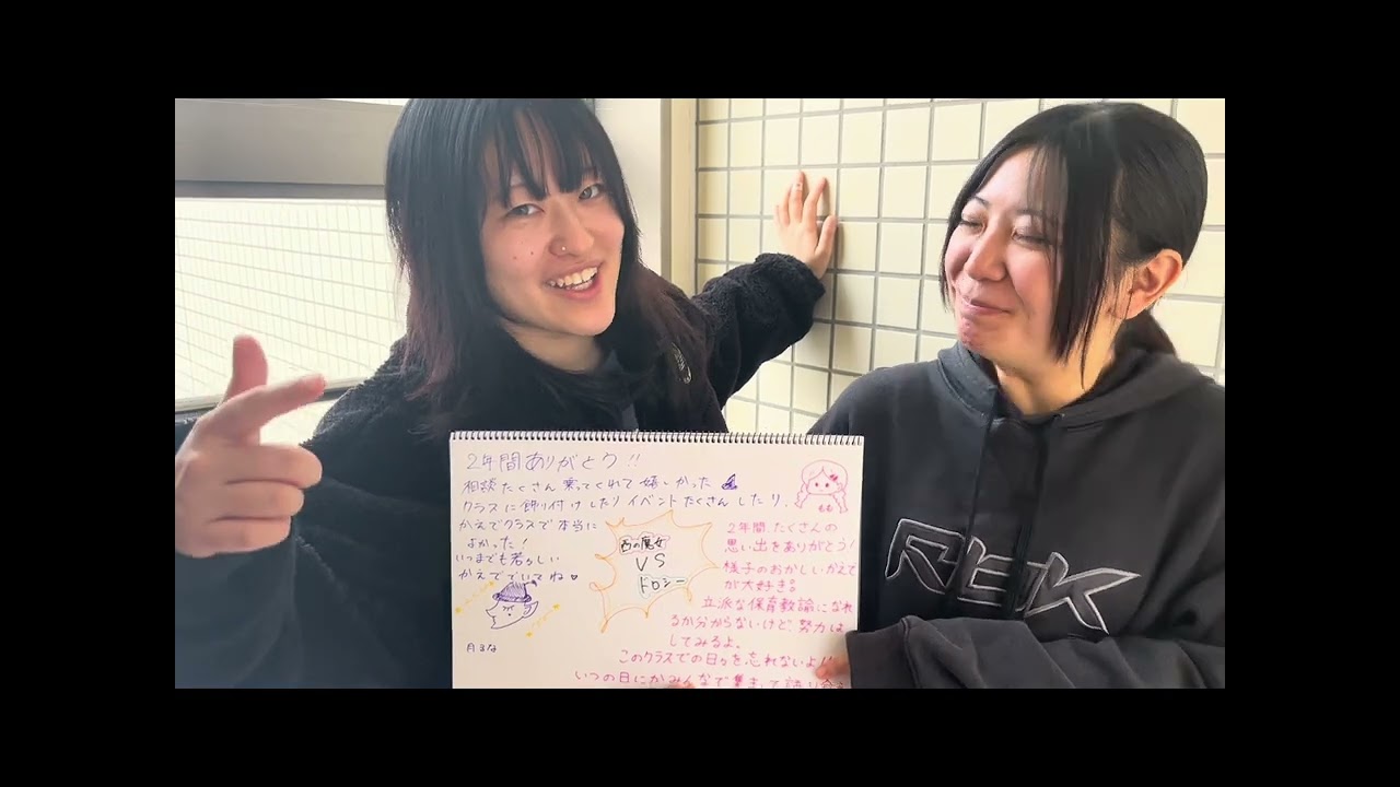 わっさー