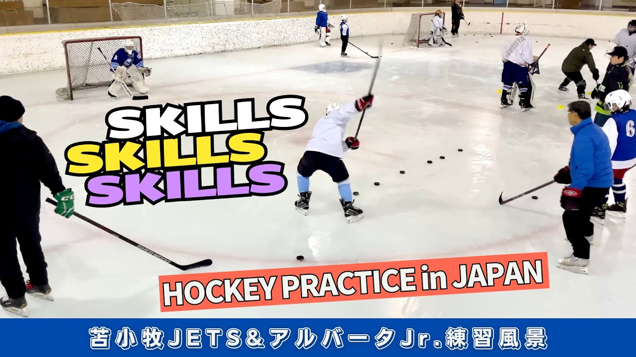 Hockey Skills Special Practice in Japan - Shooting, Stickhandling and more...