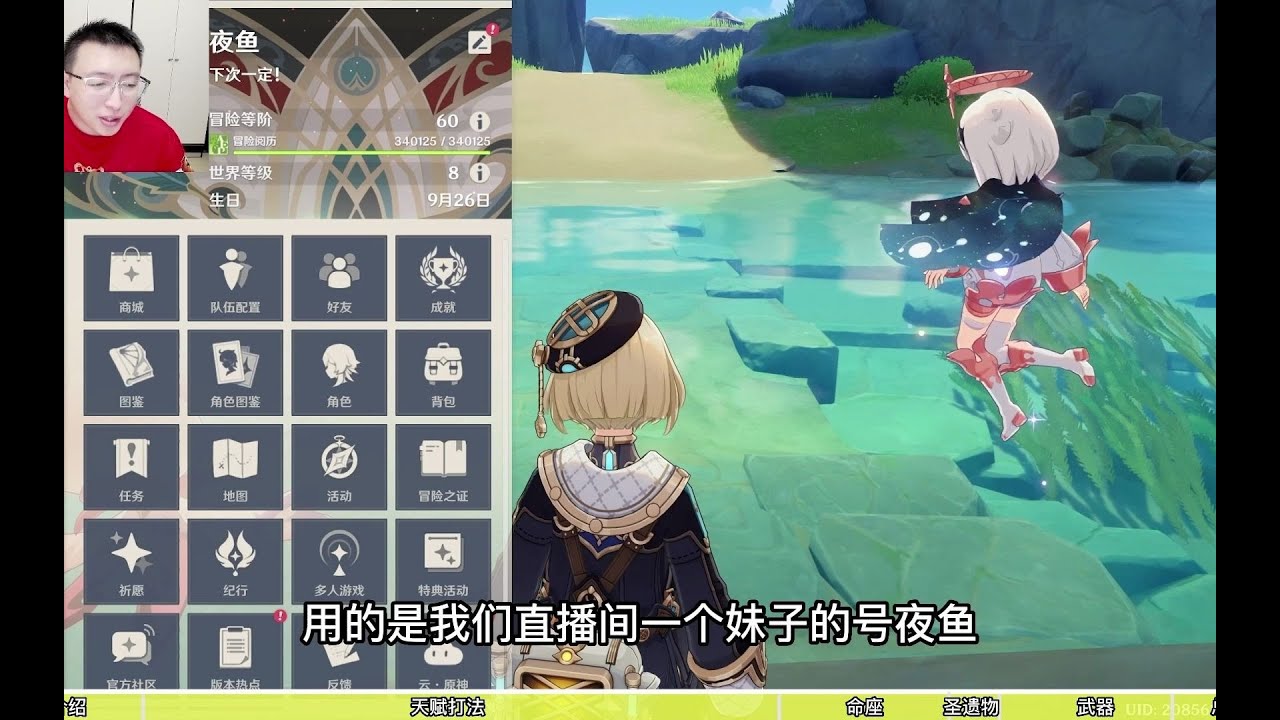 菲米尼全面测评！