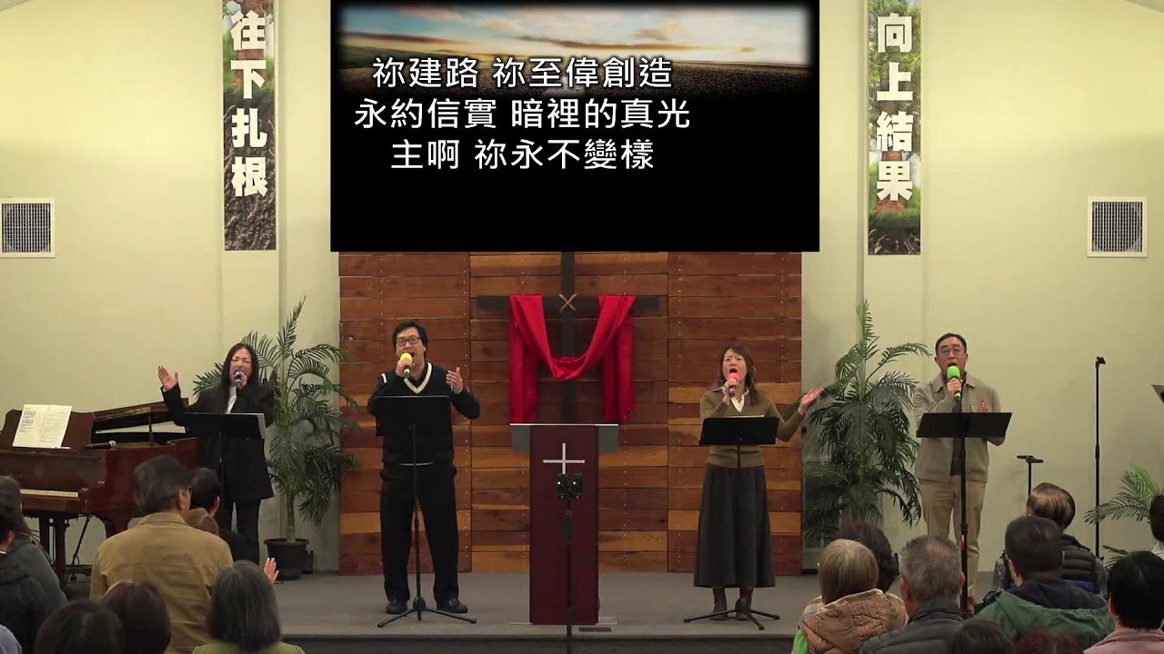 聖蓋博谷浸第一華人浸信會粵語崇拜 (FCBCSGV Cantonese Worship 2026-02-08)