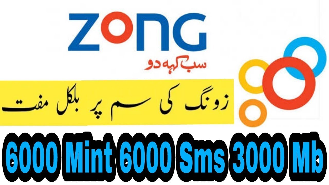 How To Use Unlimited Free INTERNET On Zong Sim 2018