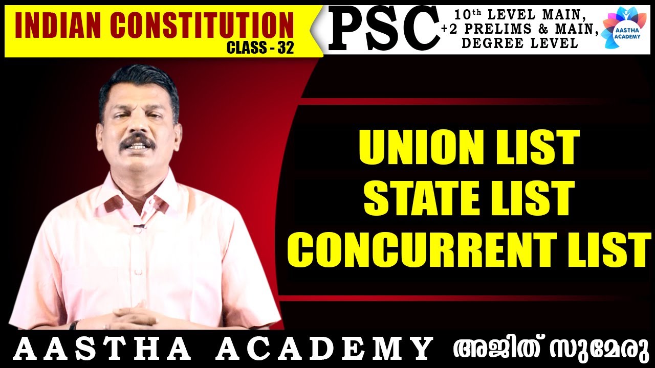 Union List/State List/Concurrent List/ INDIAN CONSTITUTION /CLASS - 32 /Aastha Academy