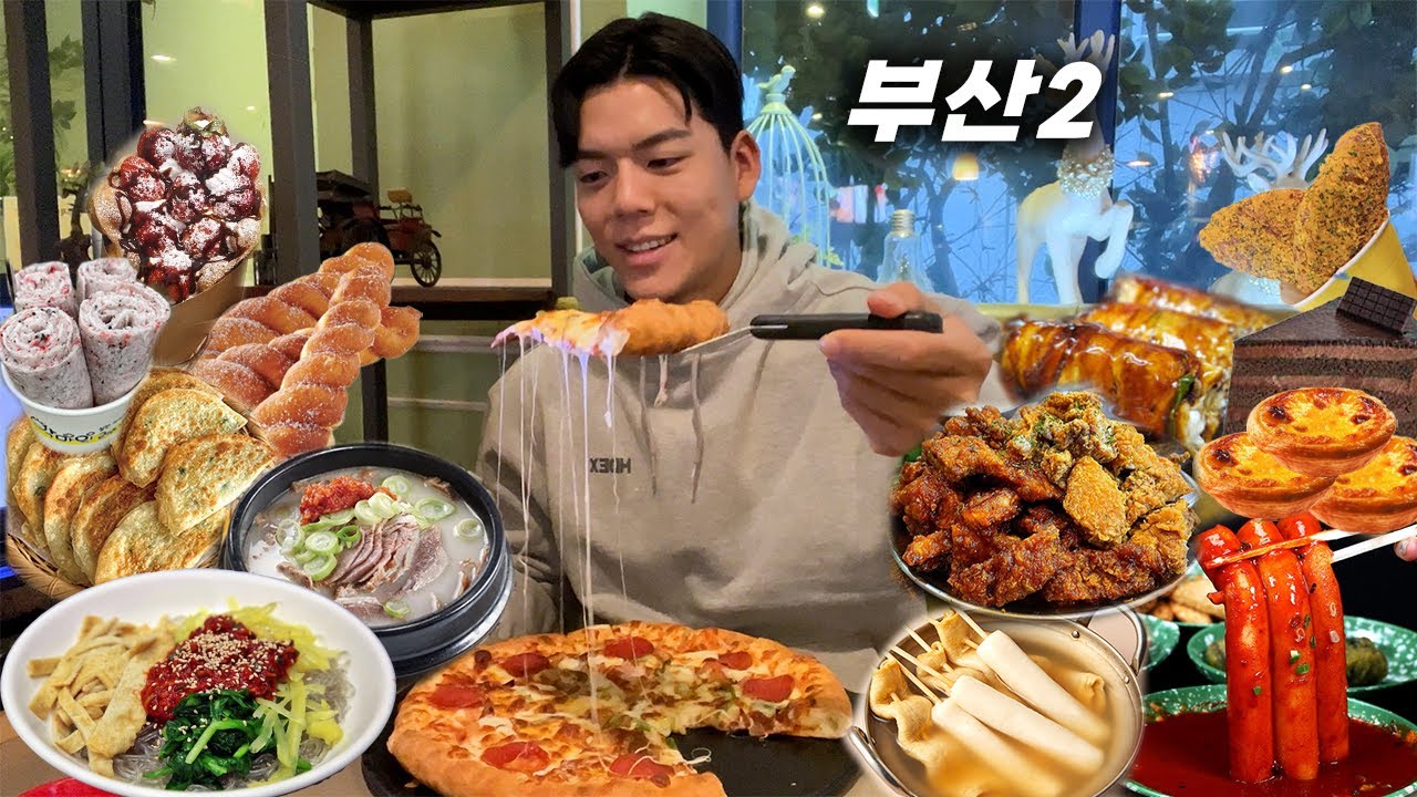 부산 2만칼챌 l이재모피자, 깡돼후, 꽈배기, 돼지국밥, 비빔당면, 물떡, 대만와플, 뿌링클호떡, 철판아이스크림, 납작만두, 떡볶이, 튀김, 옥수수튀김, 삼겹야채말이, 환공어묵 등