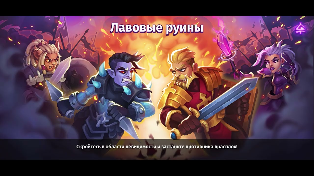 Skylore (🏆 Коты vs POH) Tournament day