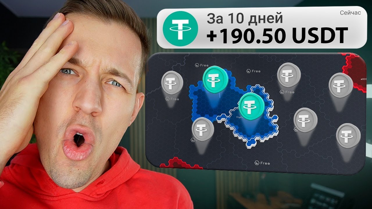 ИГРА ДЛЯ ЗАРАБОТКА КРИПТОВАЛЮТЫ