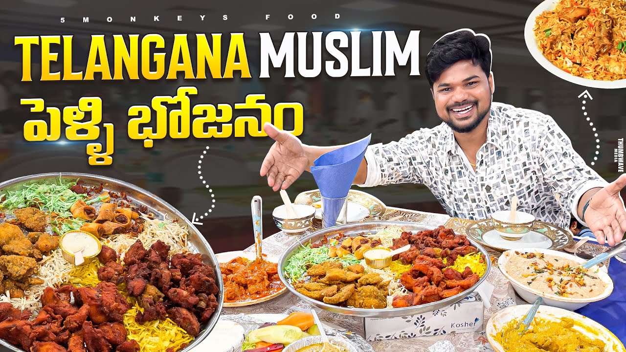 Hyderabadi Muslims Wedding Food😋|Ft.5Monkeys Food