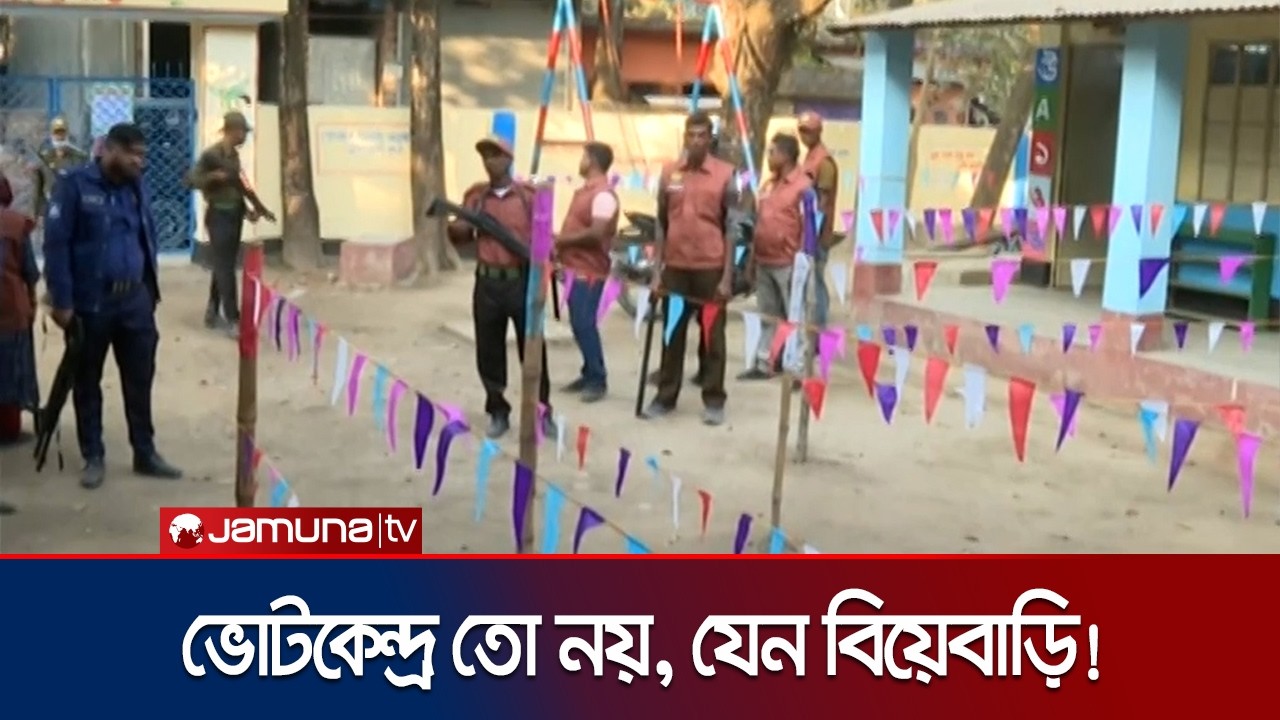 বিয়ের উৎসবের মতো উৎসবমুখর পরিবেশ সাতক্ষীরায়; মুখিয়ে আছেন ভোটাররা | Shatkhira Election | Jamuna TV
