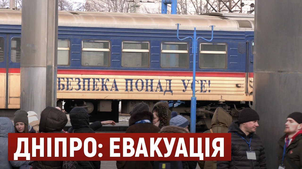 Яка ситуація на залізничному вокзалі Дніпра