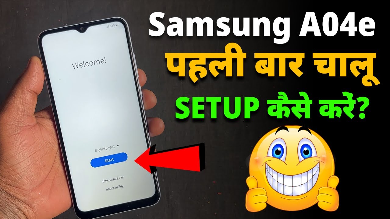 Modi Wala Phone Kaise Chalu Karen | Samsung Galaxy A04e Ko Start Kaise Kare