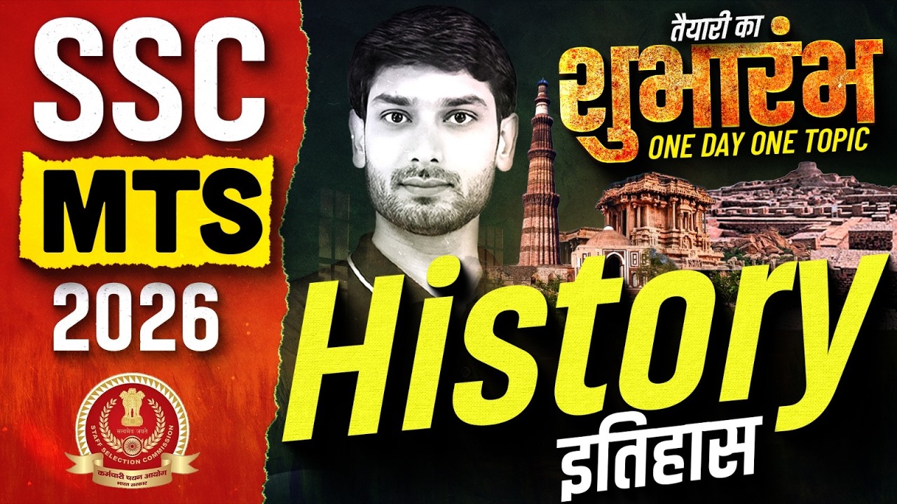 SSC MTS 2026 | SSC MTS History Most Important Questions | SSC MTS History By Ashutosh Sir