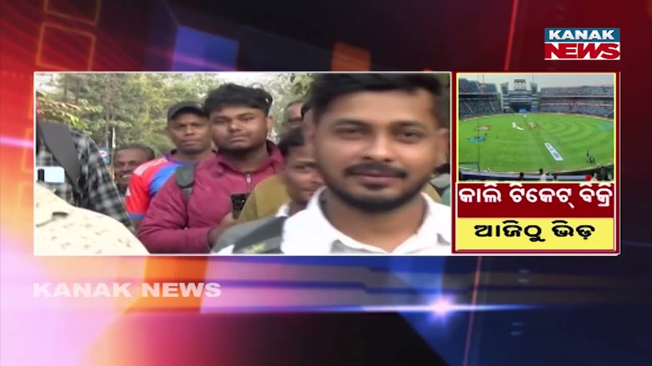 Offline Ticket Sale For India vs South Africa Match | Heavy Crowd At Barabati Stadium