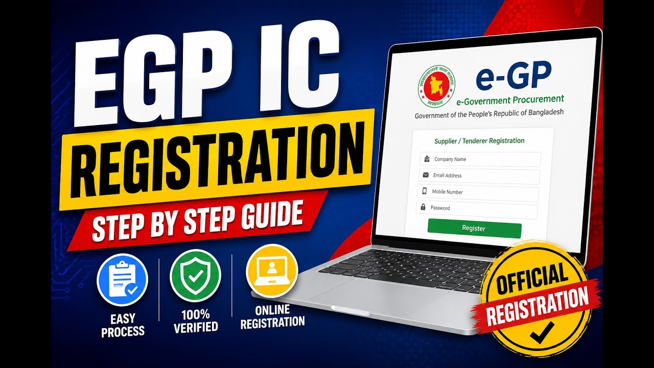 eGP registration Bangladesh