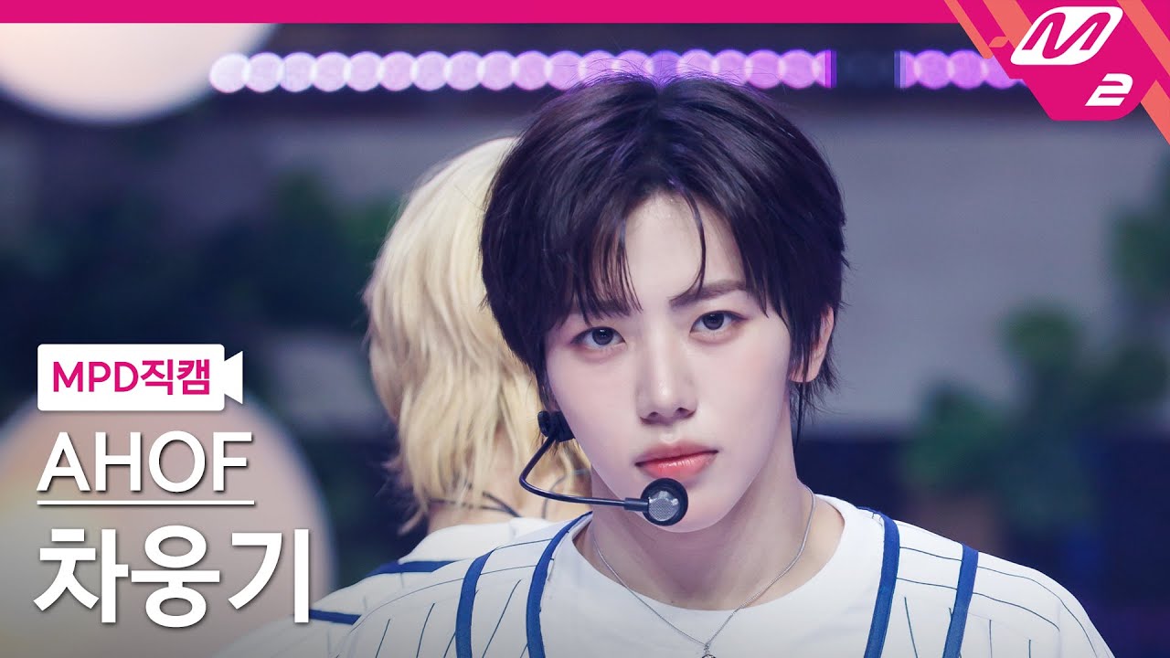 [MPD직캠] 아홉 차웅기 직캠 4K '그곳에서 다시 만나기로 해 (Rendezvous)' (AHOF WOONGKI FanCam) | @MCOUNTDOWN_2025.7.3