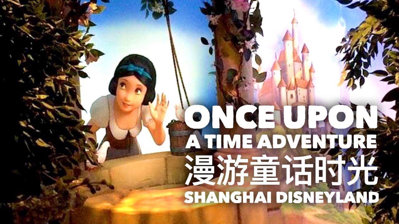 “Once Upon a Time” Adventure 漫游童话时光 Shanghai Disneyland 上海迪士尼乐园