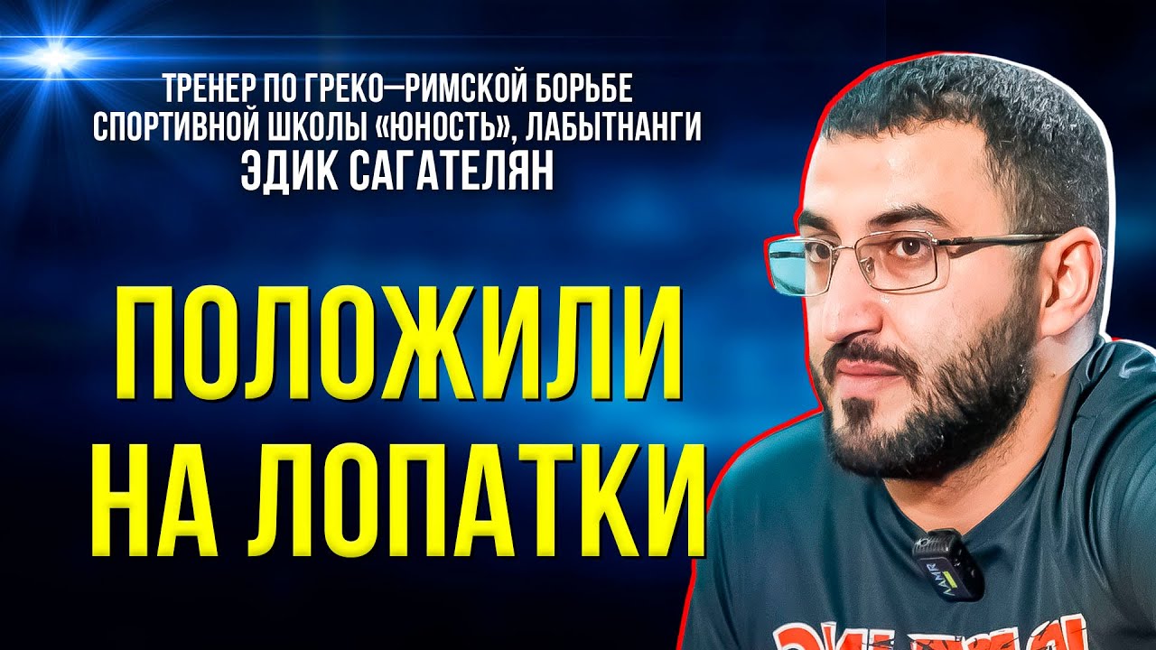 Спортсмены Приуралья завоевали 8 медалей на первенстве Ямала по греко-римской борьбе