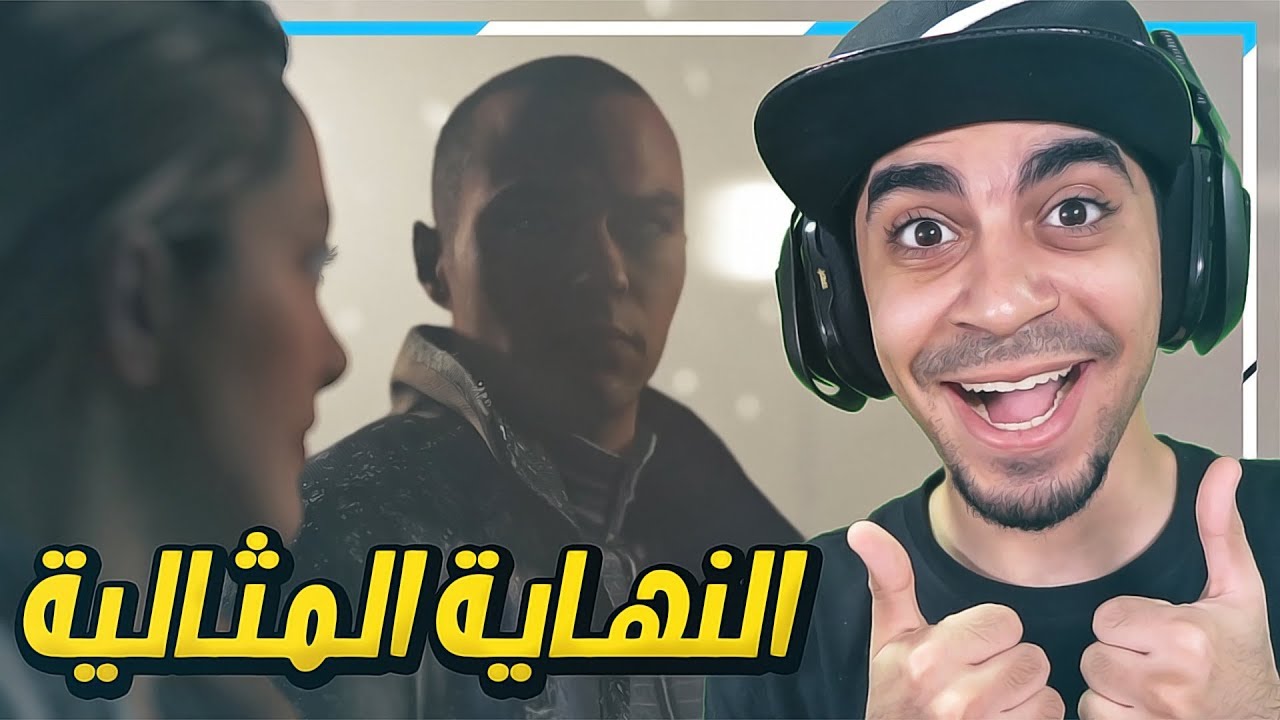 ديترويت : حلقة النهاية المثالية 😍 !! - 11# Detroit