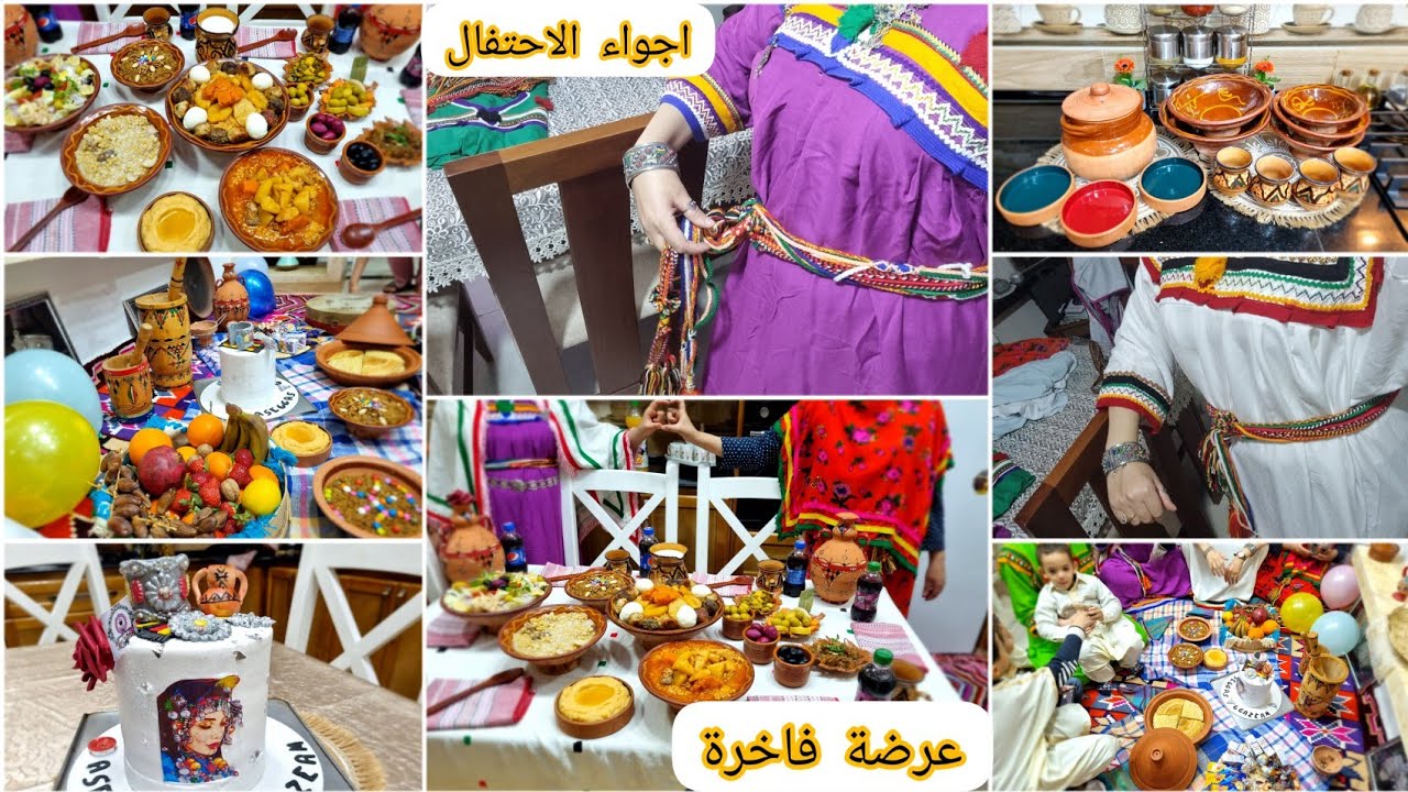 عرضة وعشاء وسهرة فاخرة💯أخيرا أجواء الاحتفال بيناير 2973🇩🇿 مع عائلتي واش لبسنا واش حضرنا💯