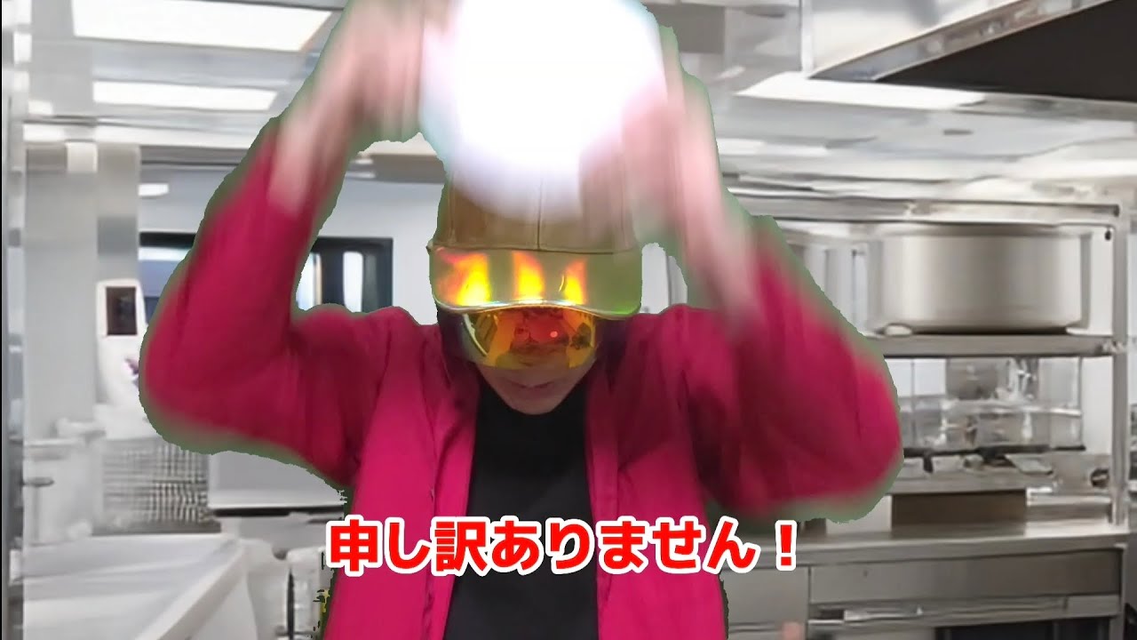 ミスするより先に謝る人。