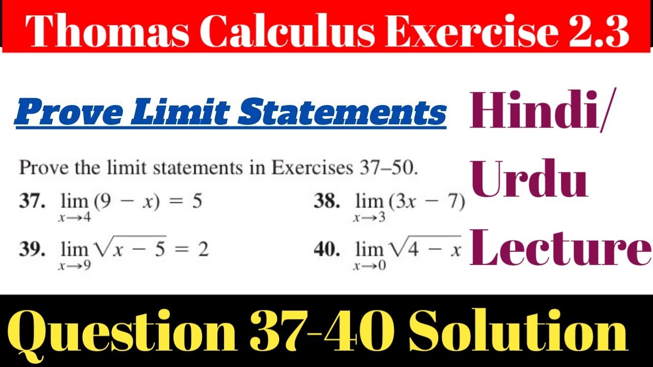 Prove the limit statements| Thomas Calculus| Exercise 2.3| Q37-40. Lecture in Hindi/Urdu.
