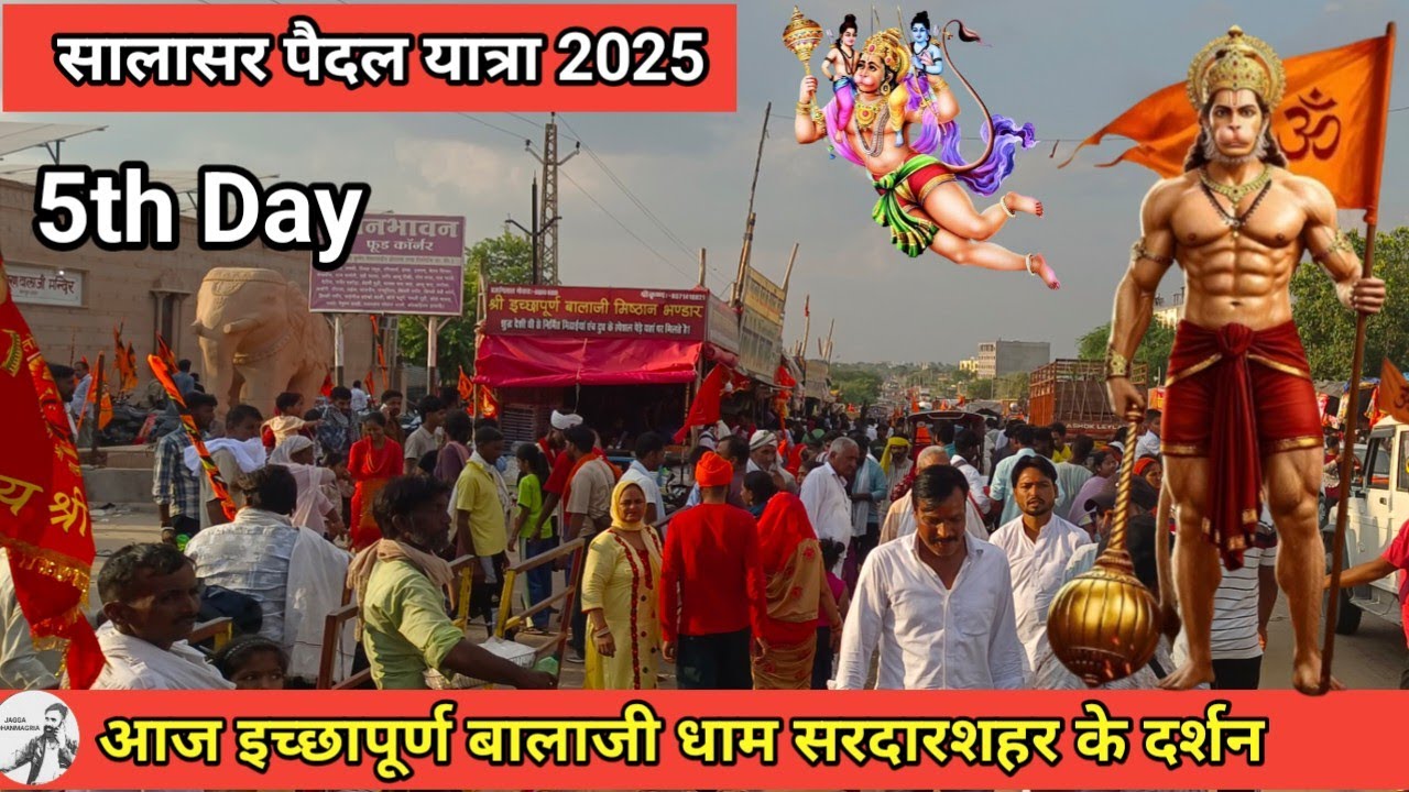 Salasar Paidal Yatra 2025 | Day 5 | इच्छापूर्ण बालाजी धाम दर्शन 🙏 | Full Day Vlog #salasar #balaji 
