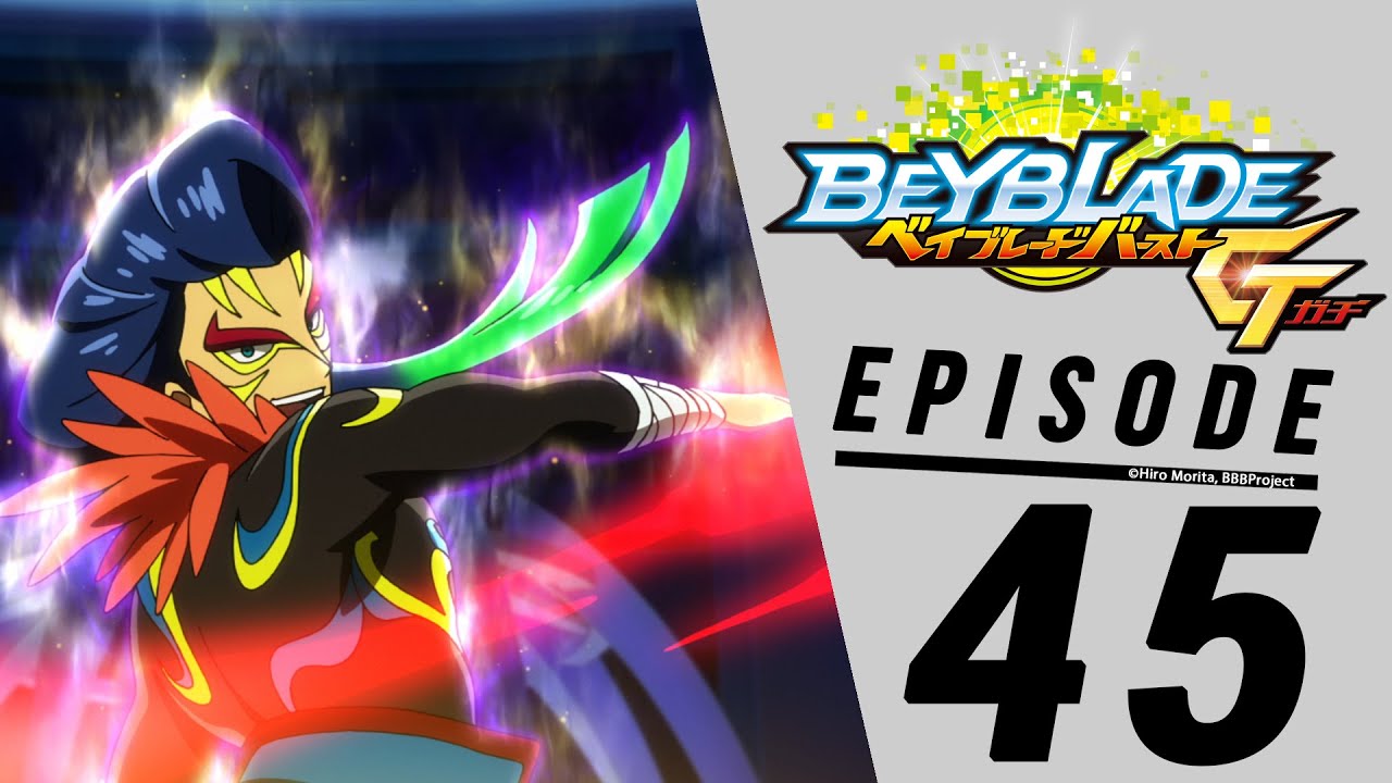 戰鬥陀螺爆烈世代 GT#45 天龍終極覺醒