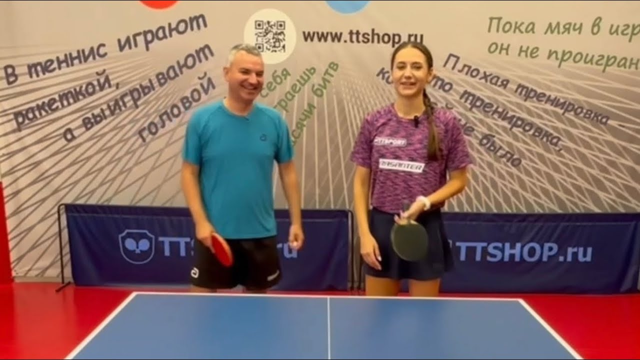 Техника. Настольный теннис. Урок 21. Короткая игра.