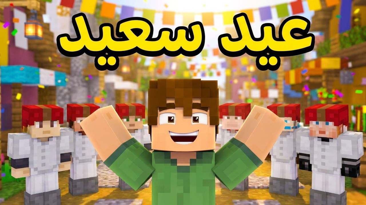 مسلسل يوميات غريبة 