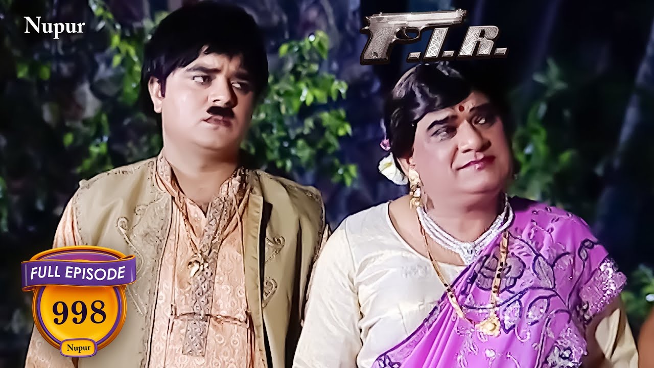 Gopi और Billu ने पति पतनी बनके बिताई रात | FIR Comedy | Ep-998 | Pocket Tv Hindi