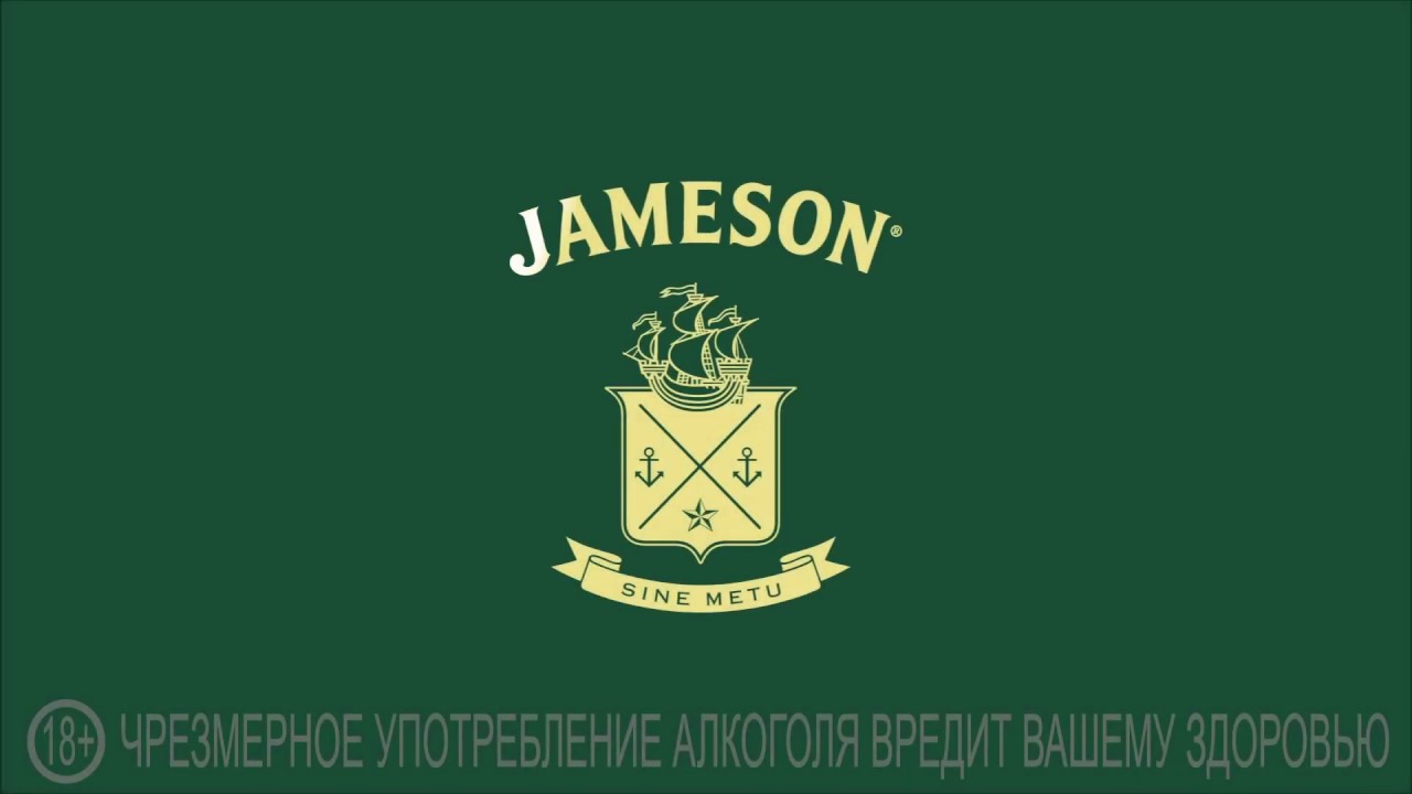 Как правильтно пить Jameson