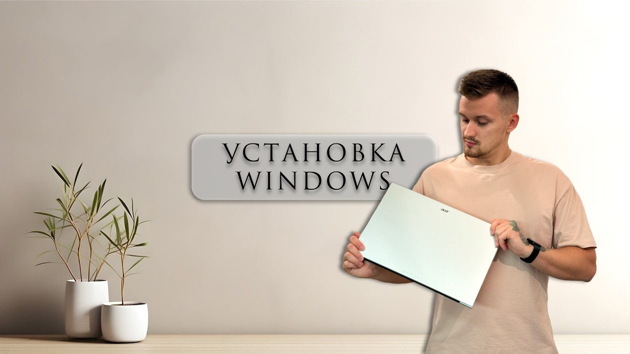 Windows 11 на Acer Aspire Lite | Проблема с Wi-Fi драйвером &mdash; как исправить