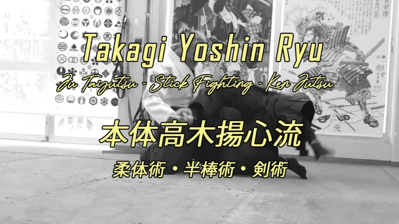 5 Days of July Summer Masterclass 2023 - The Art of JUTAIJUTSU 柔体術