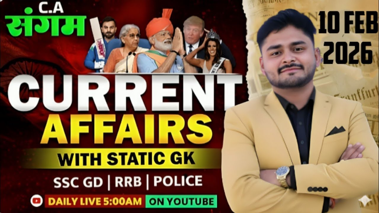 10 FEBRUARY 2026 CURRENT AFFAIRS | TODAY CURRENT AFFAIRS BY RAHUL SIR @DreamFutureclasses