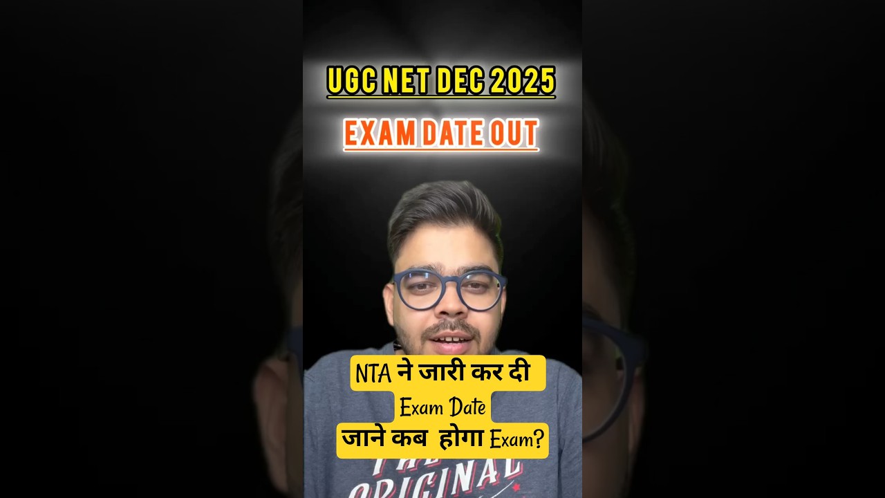 UGC NET Dec '25 EXAM DATE  OUT #ugcnetexamdate #ugcnet2025