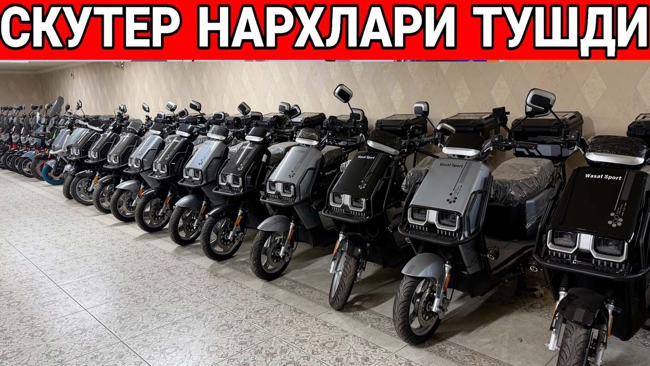 ШОШИЛИНГ СКУТЕР НАРХЛАРИ ТУШДИ 2026 ЙИЛ