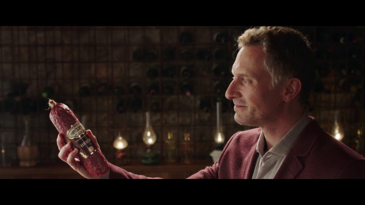 Шпек Орехите