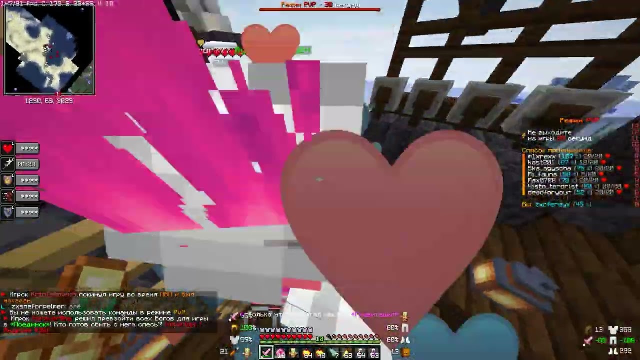 pvp holyworld lite anarchy передропал всех???