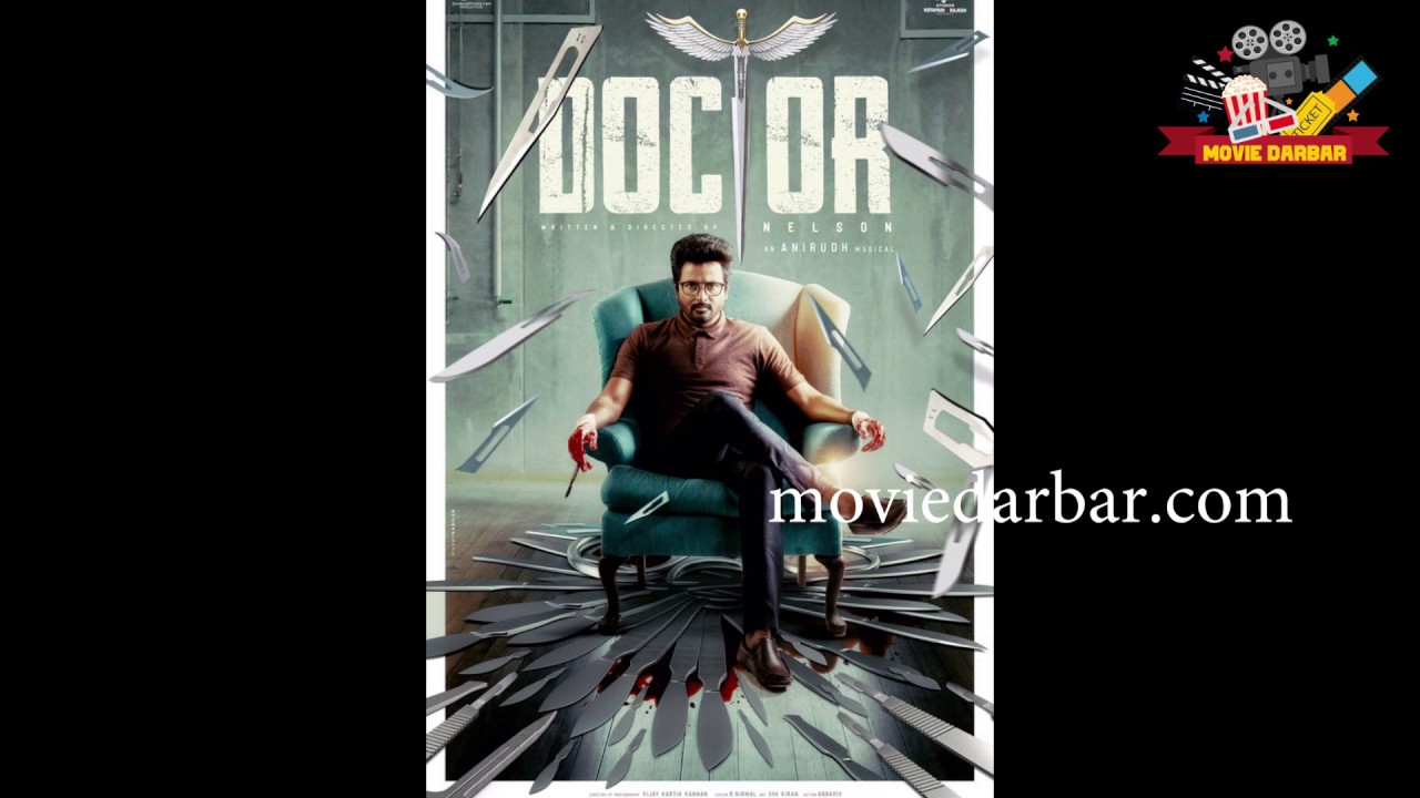 Doctor First Look | Sivakarthikeyan | moviedarbar